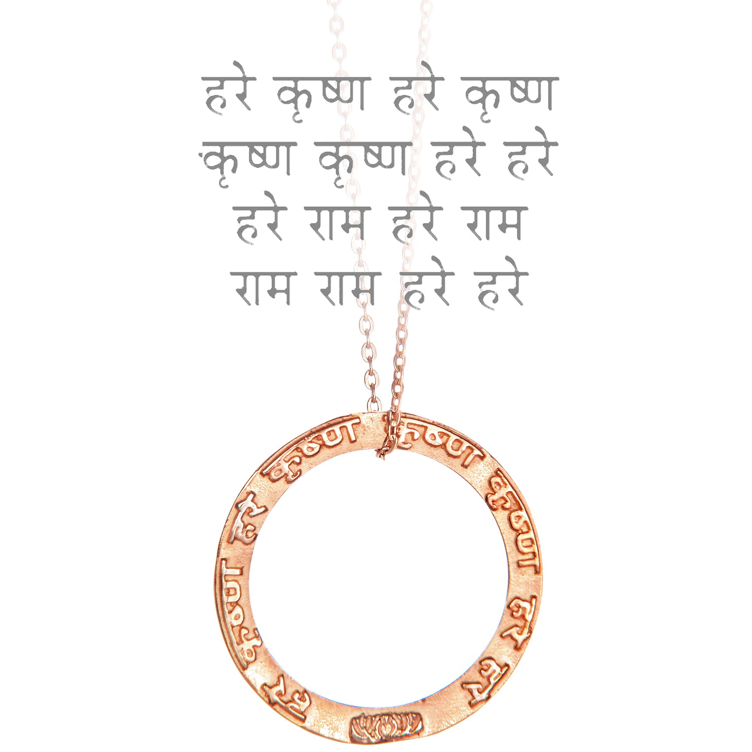 Krishna Mantra Kette aus Sterling Silber rosévergoldet von Eternal Bliss