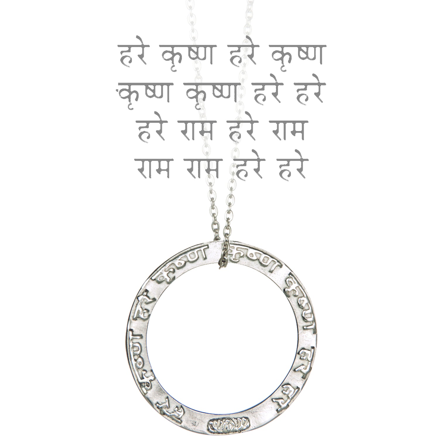 Krishna Mantra Anhänger aus Sterling Silber mit hochwertiger Silberkette von ETERNAL BLISS