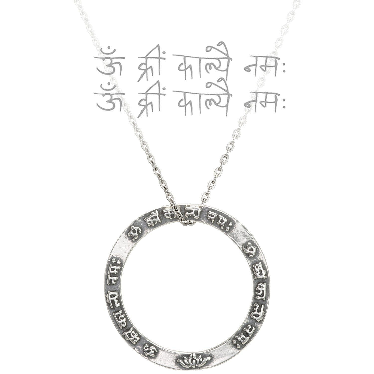 Kali Mantra Anhänger aus fein patiniertem Sterling Silber von Eternal Bliss