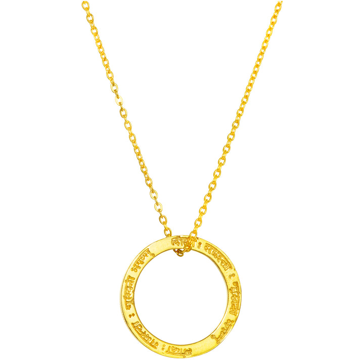 Lokah Samastah Mantra Anhänger mini vergoldet von ETERNAL BLISS - Spiritueller Schmuck