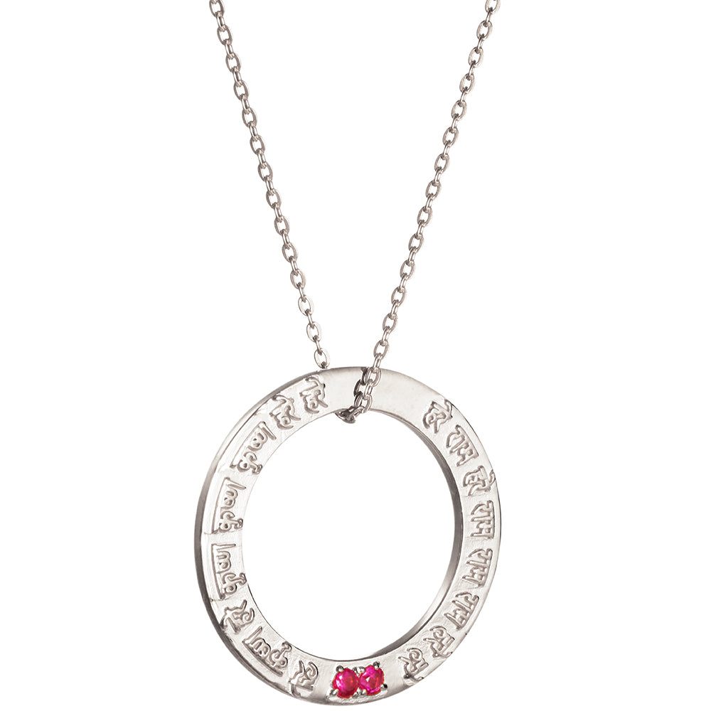 Krishna Mantra Anhänger aus Sterling Silber mit 2 Rubinen von ETERNAL BLISS aus der Spirituellen Yoga Schmuckkollektion - Liebes Mantra