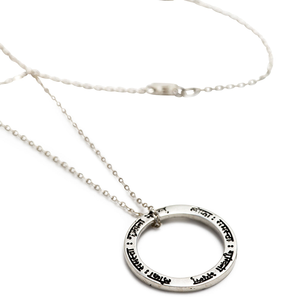 Lokah Samastah Mantra pendant mini with chain in sterling silver by ETERNAL BLISS - Yoga Jewelry